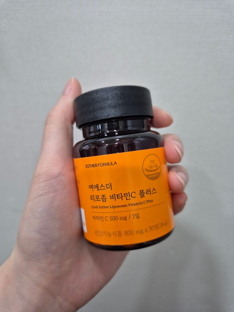 영양제 추천 여에스더 리포좀 비타민C 플러스 후기