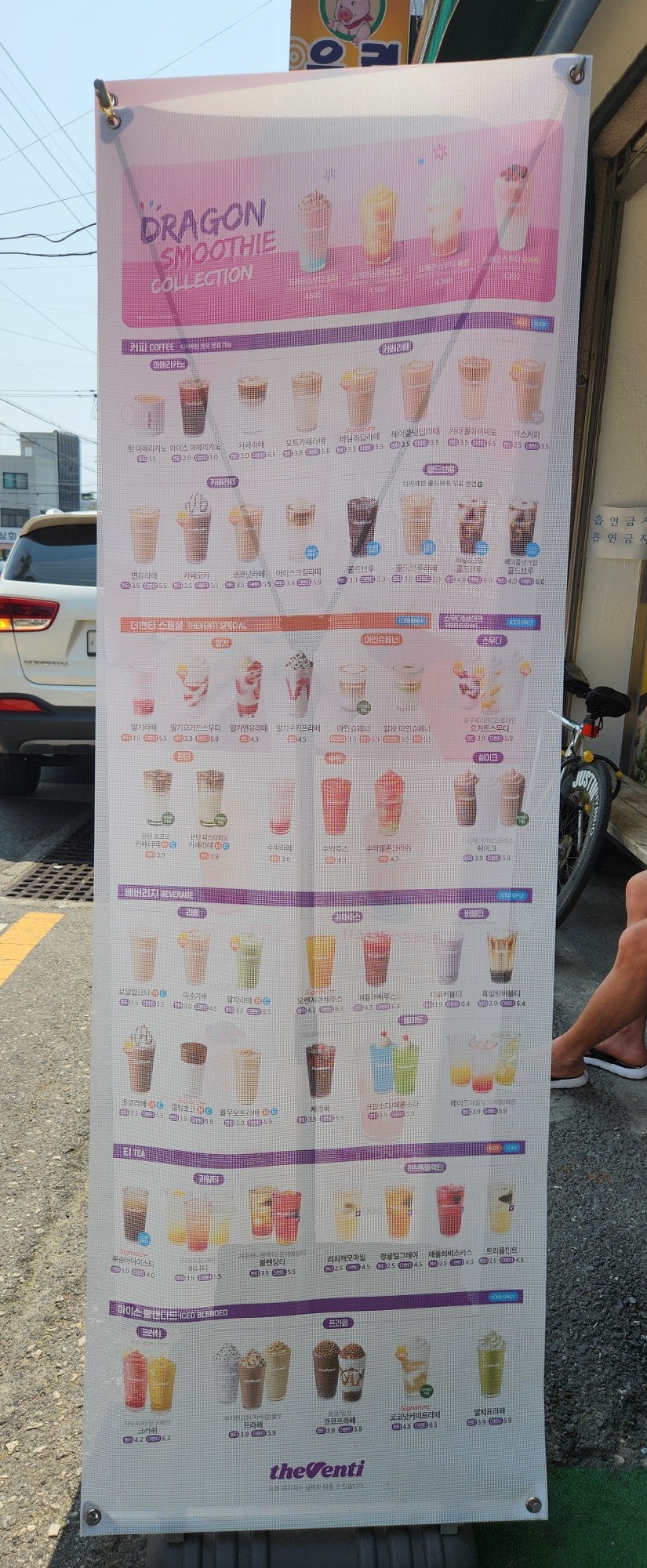 더벤티 전주우아점 사진 2