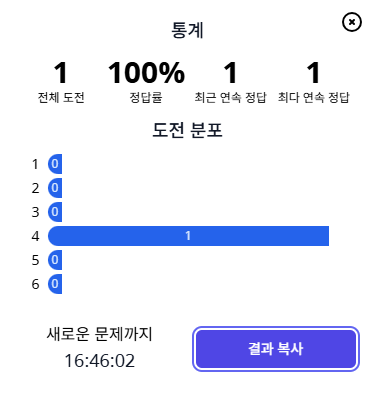  6월 2일 월요일 948번째 꼬들 힌트(↓↓↓정답은 댓글에↓↓↓)