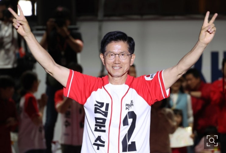 서울광장 <b>김문수</b> 대통령 외치며 2025 대선 피날레 유세 <b>현장</b>... 