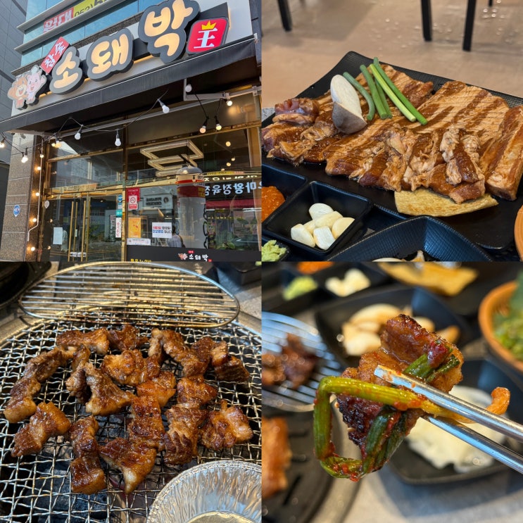  대구 다사 양념갈비 대실역맛집 소 돼지 다 있는 소돼박