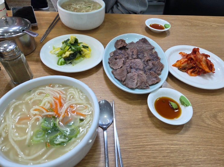 연희동 맛집 | 연희동 칼국수 본점 – 진한 국물의 칼국수와 한우수육 조합! 주차 가능해서 더 좋아요