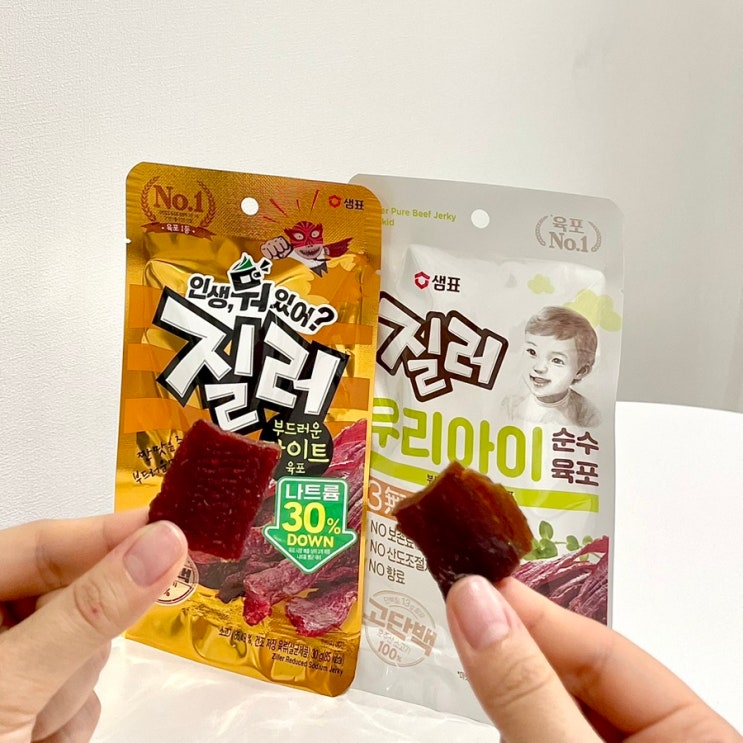  편의점 육포 추천템 질러 신상 아이순수육포 부드러운 라이트육포 2+1 행사까지!