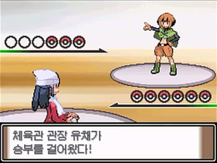  [공략]포켓몬스터 플래티넘 6 - 영원시티(영원체육관, 갤럭시단영원빌딩) -