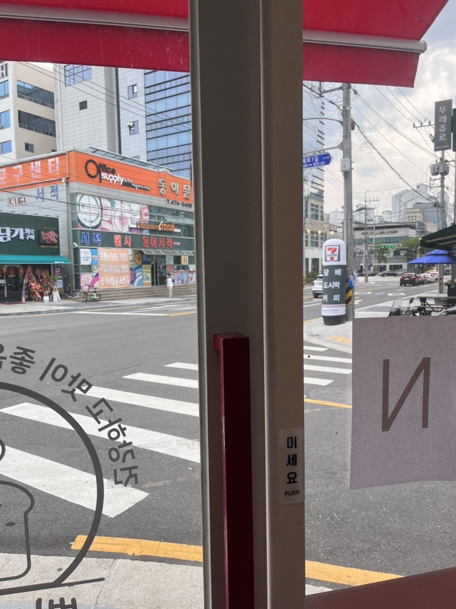 빵집오빠 김천혁신율곡점 사진 3