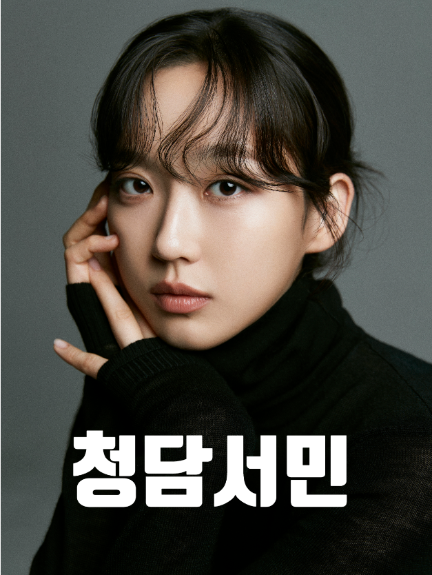 라이징 스타, 매력 만랩 한지현 배우님에 대한 모든 것 총정리