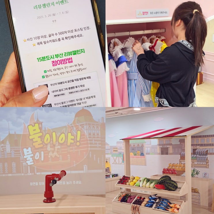  부산근현대역사관 들락날락 예약 후기, 15분도시 부산 아이랑 실내 갈만한곳