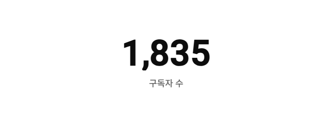  하면 할수록 재밌는 유튜브 6월 목표