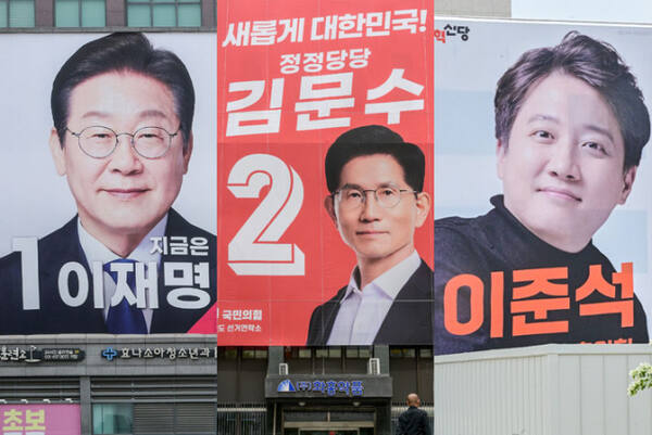 이재명-김문수-<b>이준석</b>, 대선 후보별 피날레 장소와 그 의미는?