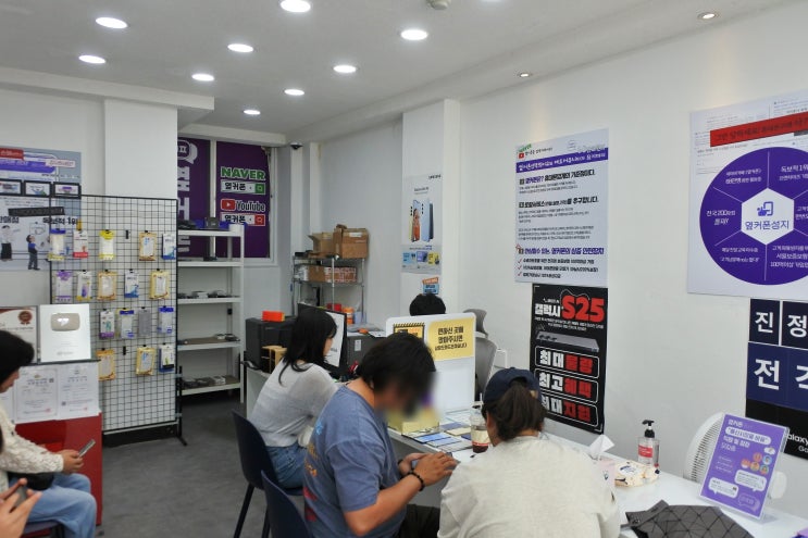  인천서구옆커폰 요금제 저렴한 휴대폰성지 옆커폰 인천서구점