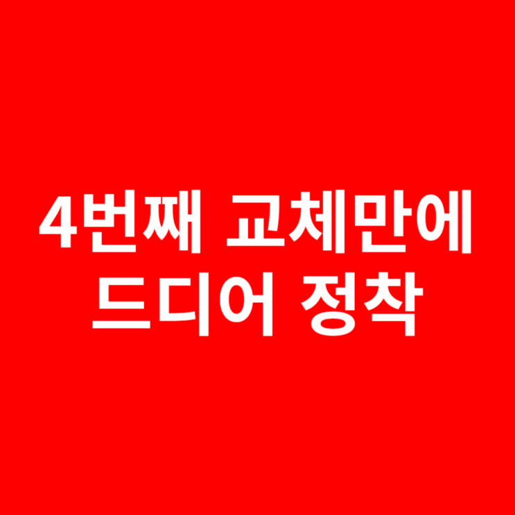  프리다이빙 헤어밴드, 진짜 쓸만한 건 딱 하나