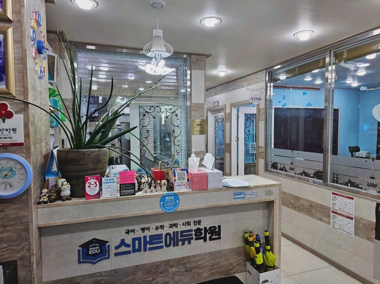  삼각산동 영어학원에서 성적 향상이 필요하다면? 전문 강사진과 함께!