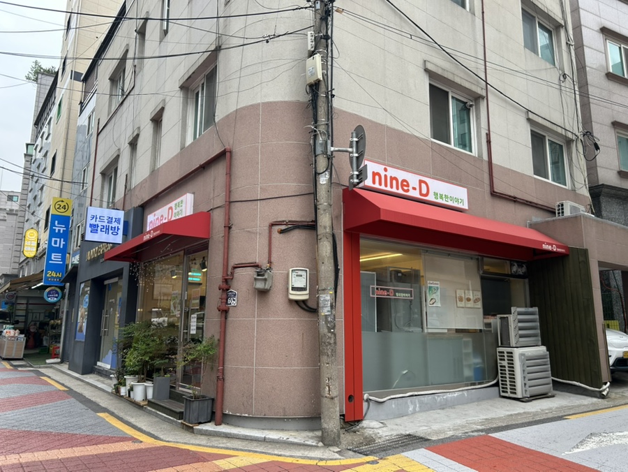 나인디 사진 1