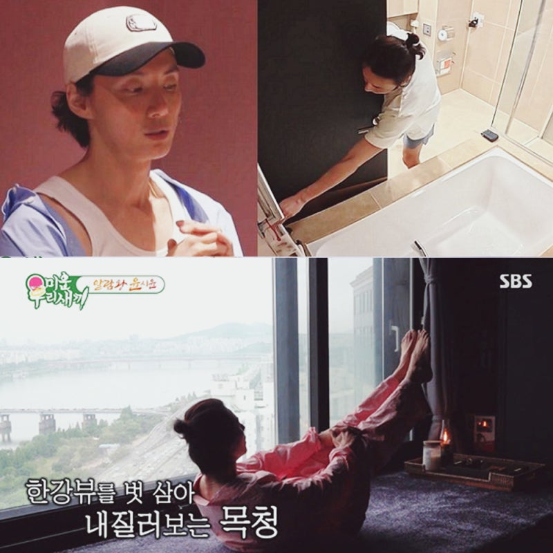 미우새 윤시윤집 최초공개! 한강뷰+정리벽 끝판왕에 MC들 기절한 사연?