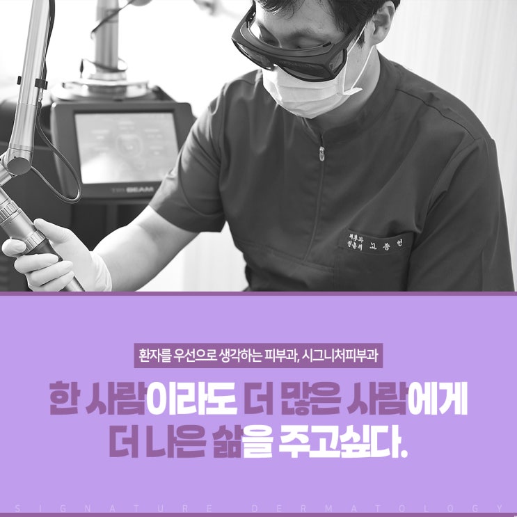  삼성동 눈썹문신제거 색소를 분해하는~