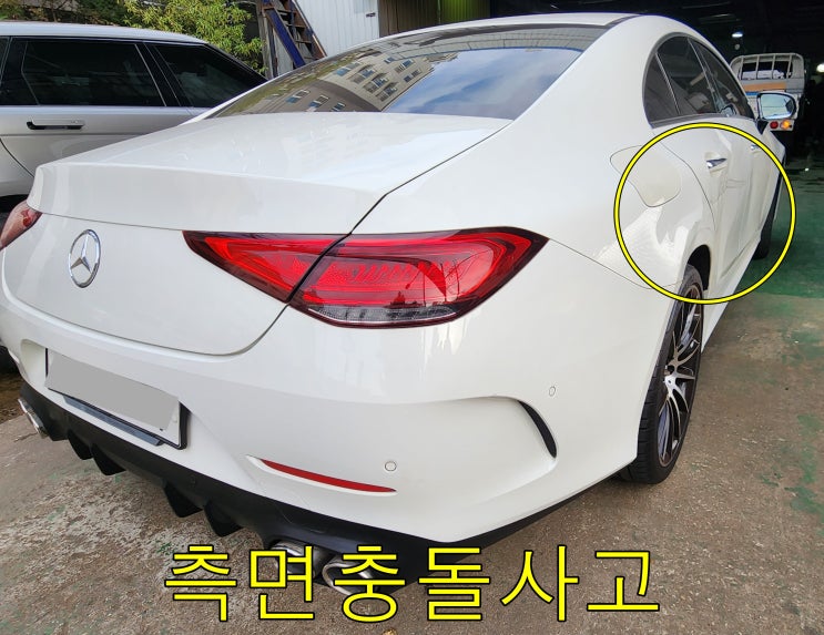  벤츠수리 CLS450 안양 사고차량정비소 안양시 미션오버홀 도어교체도장
