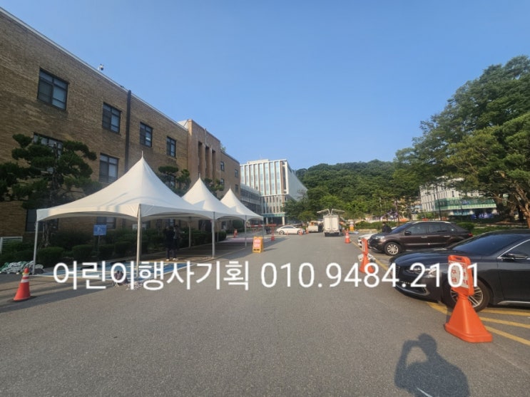 어린이 행사는 넘버원