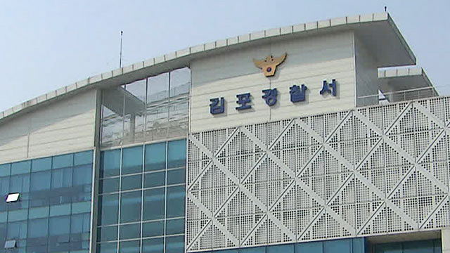 ️ 경기 김포 <b>어린이집</b> 18개월 영아 <b>백설기</b> 떡 먹다 <b>질식 사</b>... 