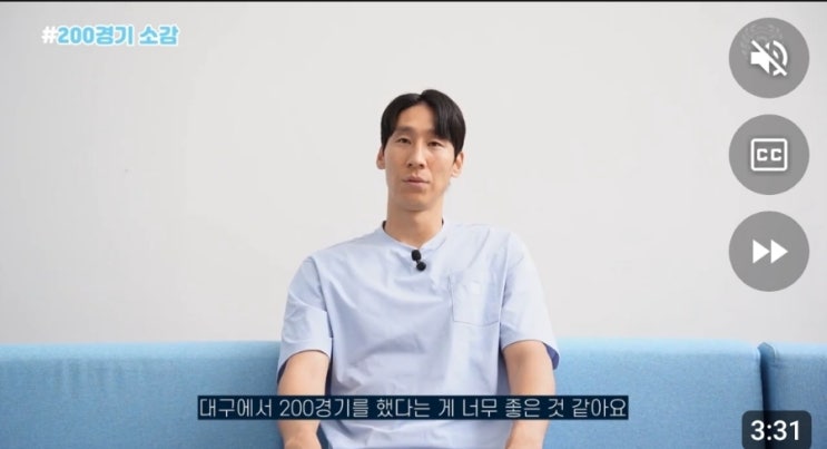 <b>김병수</b> 대구FC <b>감독</b> 복귀전 결과 광주<b>전 무승부</b> 전술 변화는... 