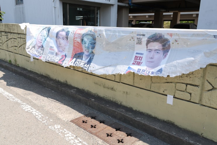 훼손까지”…경찰, <b>대선</b> 하루 전 <b>선거사범</b> 2100명 적발의 충격... 