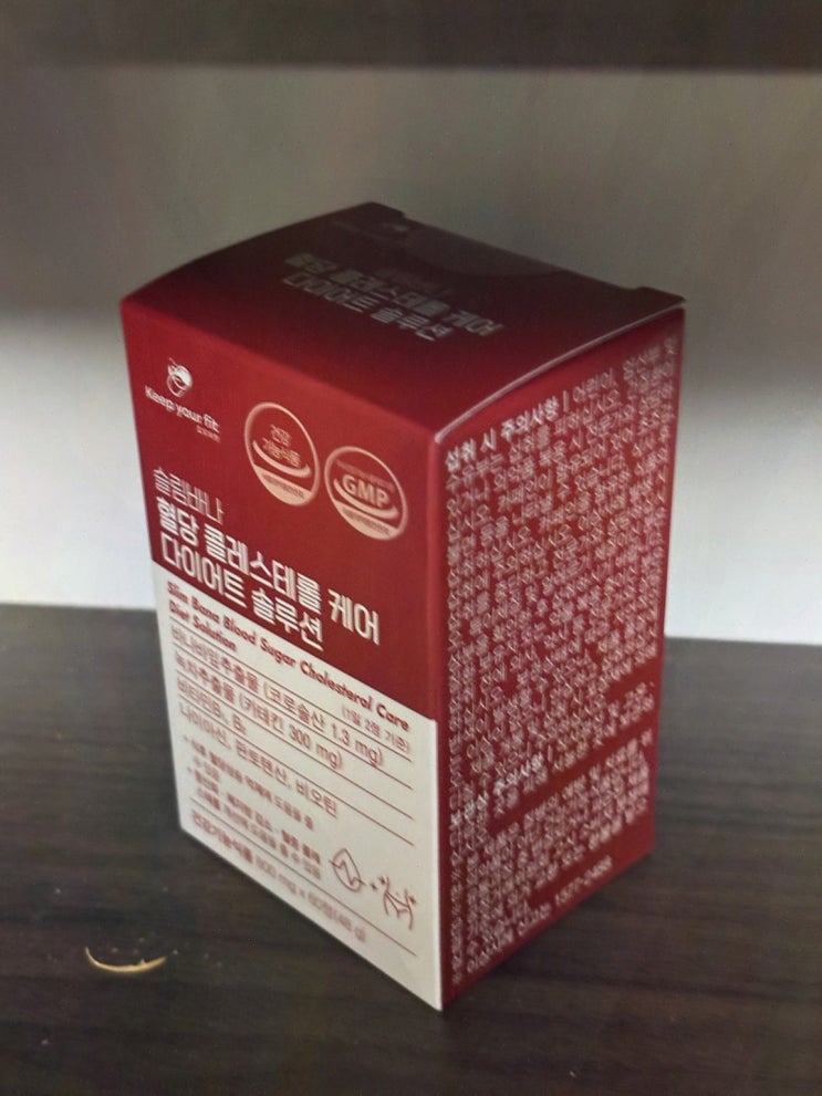  슬림바나 혈당케어, 당뇨 전단계 관리 보충제로 활력 찾기!