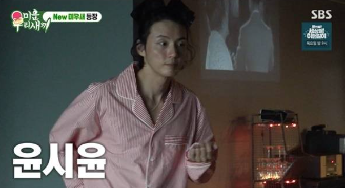윤시윤의 한강뷰 집, 깔끔함 끝판왕! 10kg 감량 비결도 공개했어요~