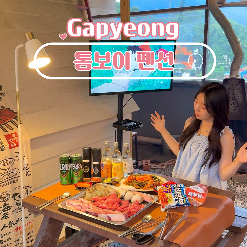 보송모텔 사진 1