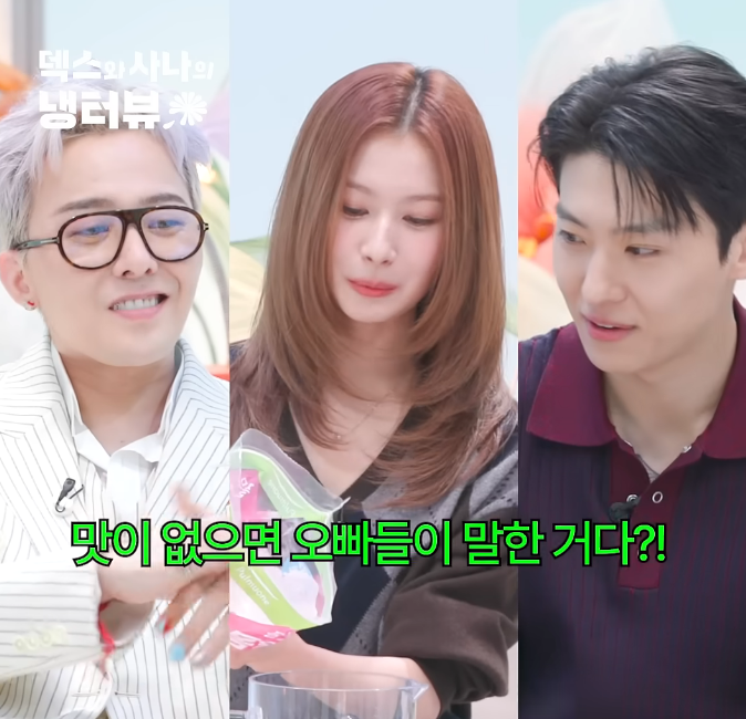 <b>지드래곤</b> 사나 <b>열애</b>설 케미 냉터뷰 해명, <b>이주연</b>은 침묵?!