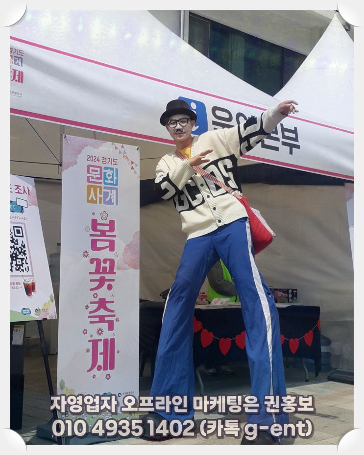 체육관마케팅 고객을 위해 좋은 마케팅 하고 싶다면 권홍보와