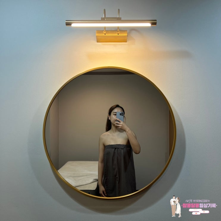  강남 피부관리 윤곽관리 잘하는 '정앤정에스테틱'에서 360 윤곽관리받고 왔어요!