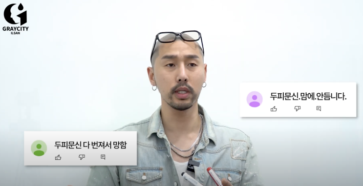 일산두피문신 부작용 후회 된다면?? (전문가 조언)