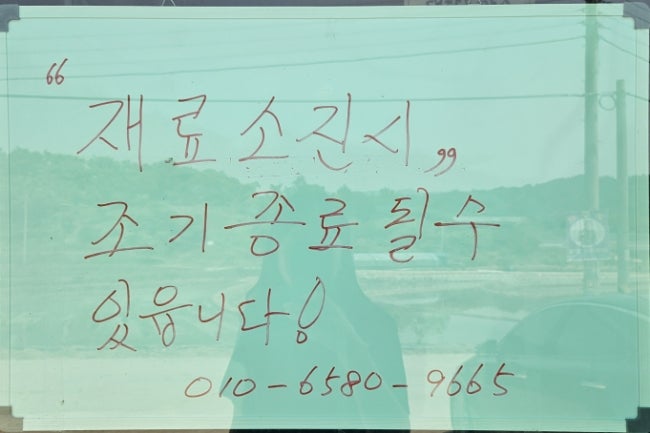 대학돈까스 사진 2