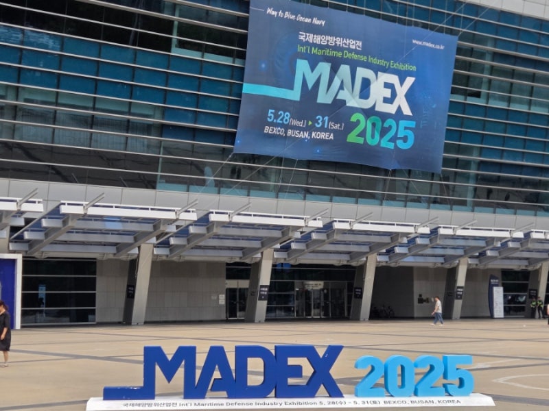 2025 마덱스 MADEX 국제해양방위산업전 퍼블릭데이 관람 후기 : 네이버 블로그