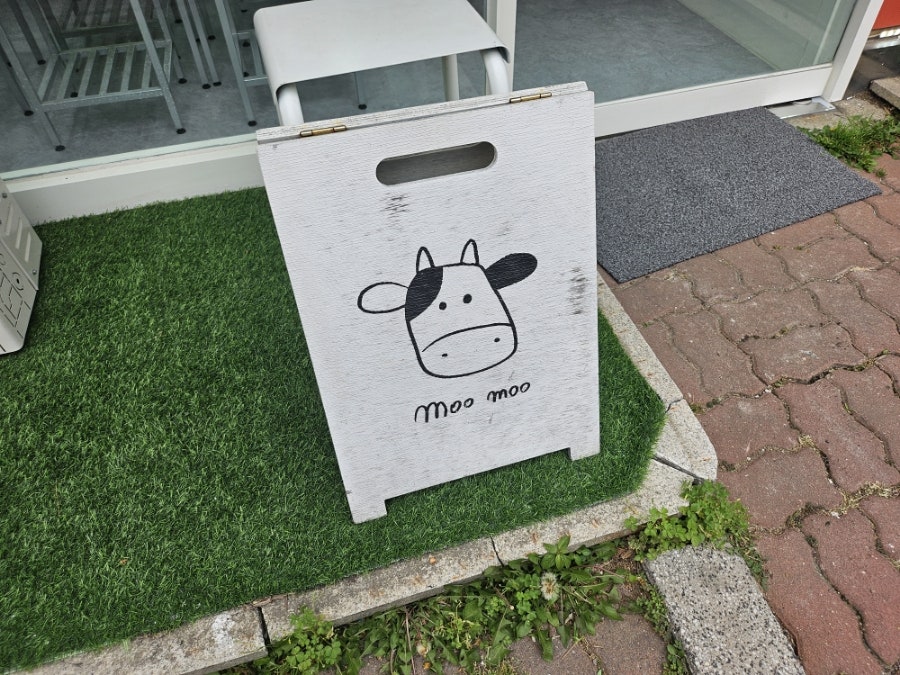 무무그릭요거트 사진 1