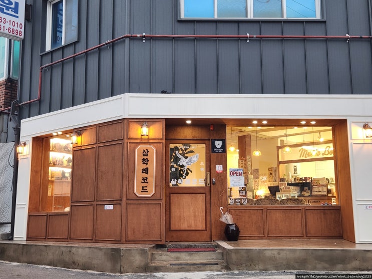  [군산] 삼학레코드