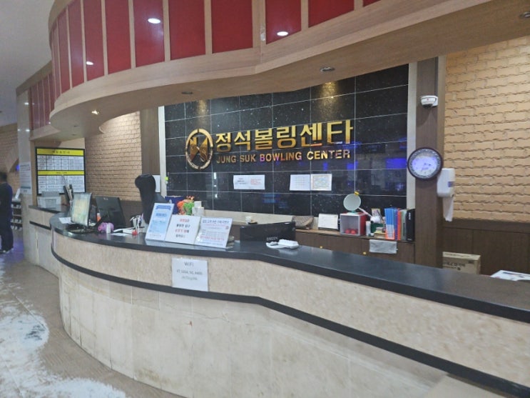  스트레스 날려버려요 쌍용동 정석볼링장