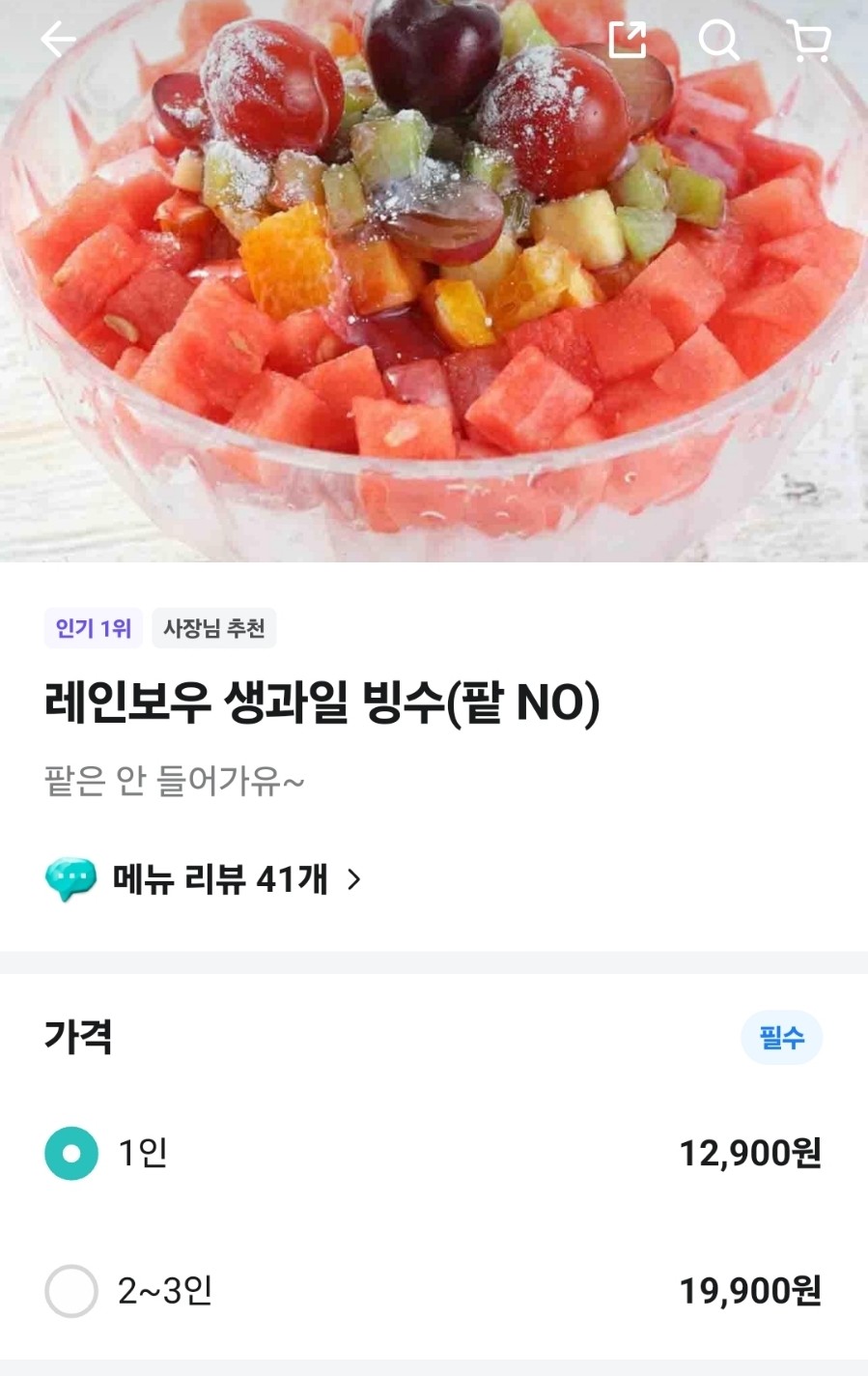 금커피별빙수 아산배방점 사진 1