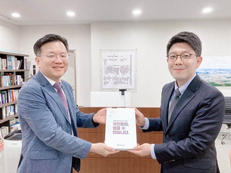<b>국민통합</b>위원회 백서, 서울시 김병민 정무부시장에 전달