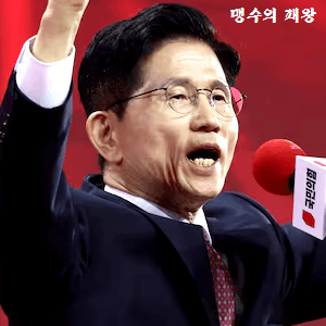 <b>김문수 골든 크로스</b>, 우리가... 징조 #김문수 관상 #찐따 시구... 