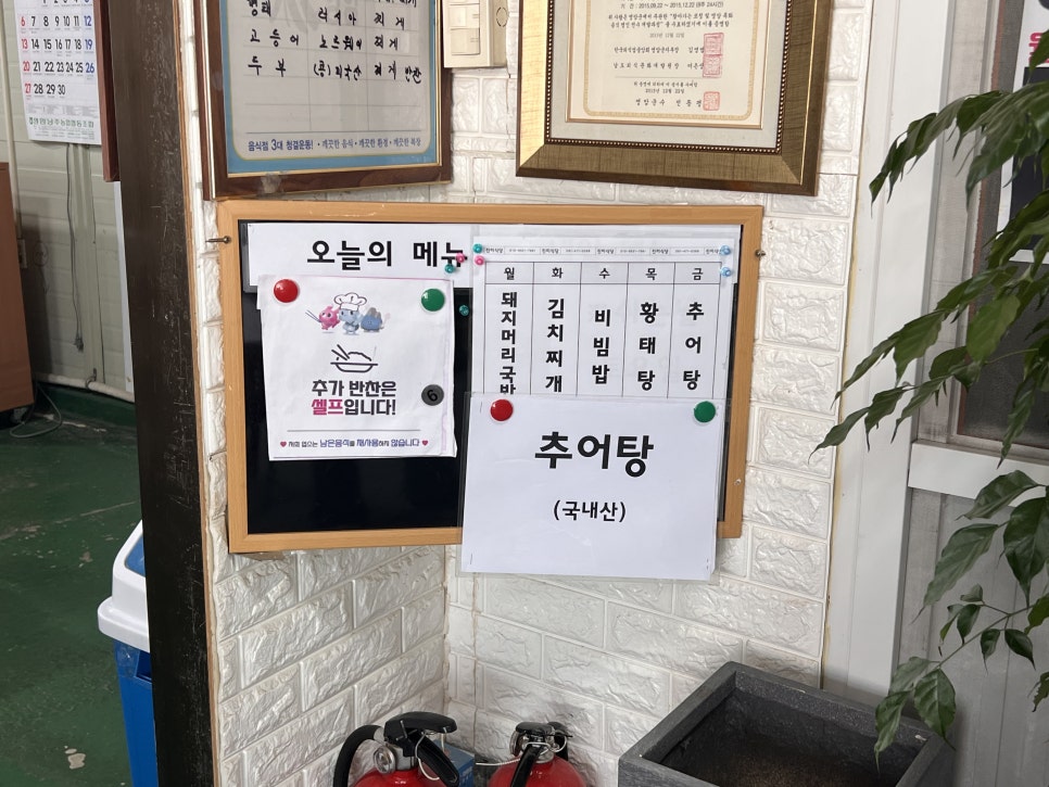 진미식당 사진 2