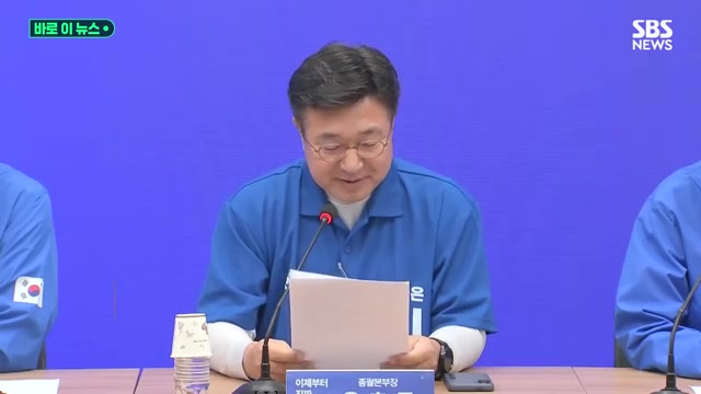 민주주의 근간 흔드는 긴급 <b>사태</b>"…"'자손군'·'<b>리박스쿨</b>... 