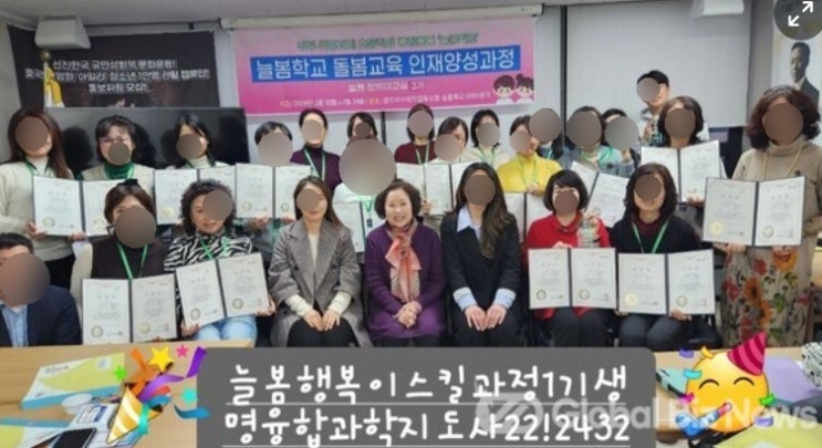 <b>민주당</b> 김민석, <b>김문수</b>는 윤석열, <b>비판</b>, 리박스쿨 손효숙 대표는... 