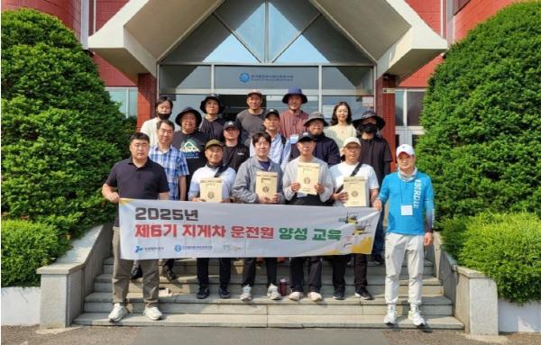 인천항만공사, 제6기 '중장년 지게차 운전원 양성 과정' 수료식 개최