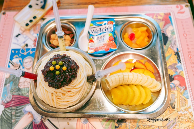 인천차이나타운 송월동 동화마을 카페오즈 짜장빙수 이색디저트