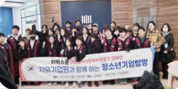<b>리박스쿨</b> 논란과 <b>늘봄학교</b> 파장, 우리 교육이 나아가야 할 길... 