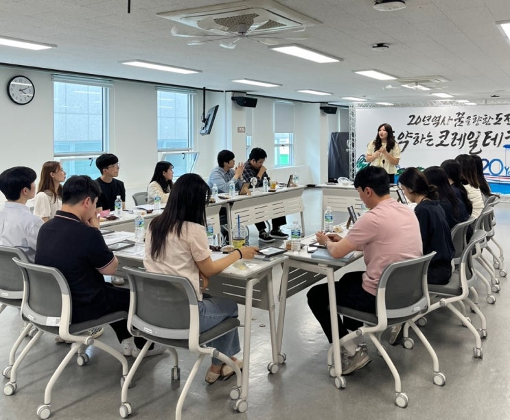  형식에서 벗어나 체험을 통해 청렴의지 익힌다 [한국철도일보]