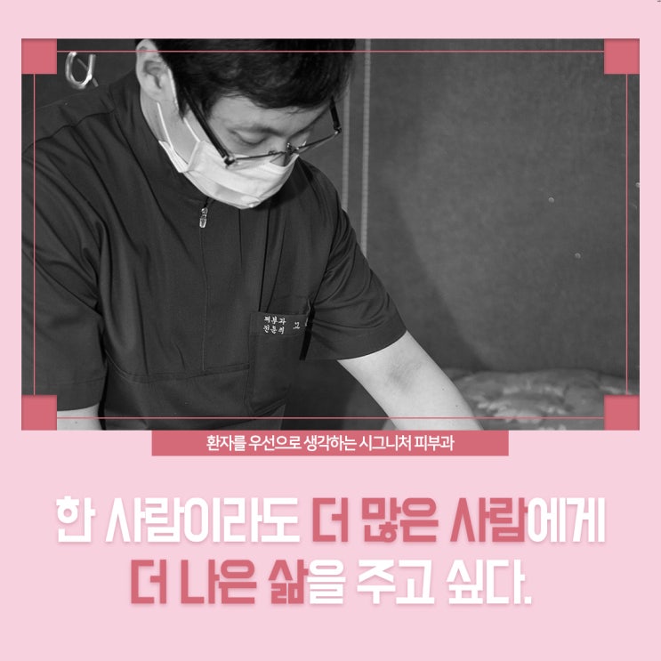  언주역 지방분해시술 셀룰라이트에도 효과적인~