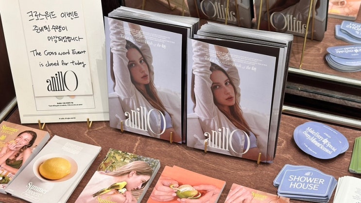  성수팝업 아닐로(anillo) 팝업스토어 사전예약후기|센트밤 증정이벤트는 이미 마감, 럭키드로우는 가능|현장입장은 별로 메리트가 없을 듯.. 사전예약도ㅠ