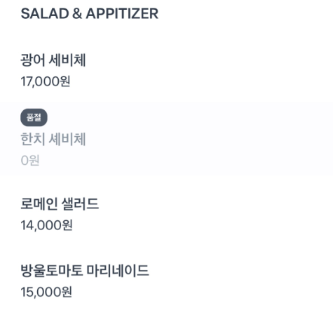 재즈바주옥 사진 2