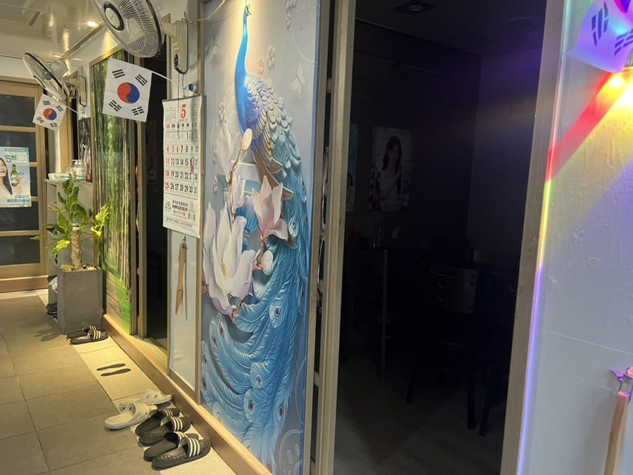 태경다찌 사진 4